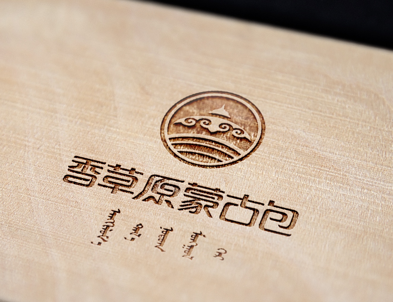 圖片關鍵詞