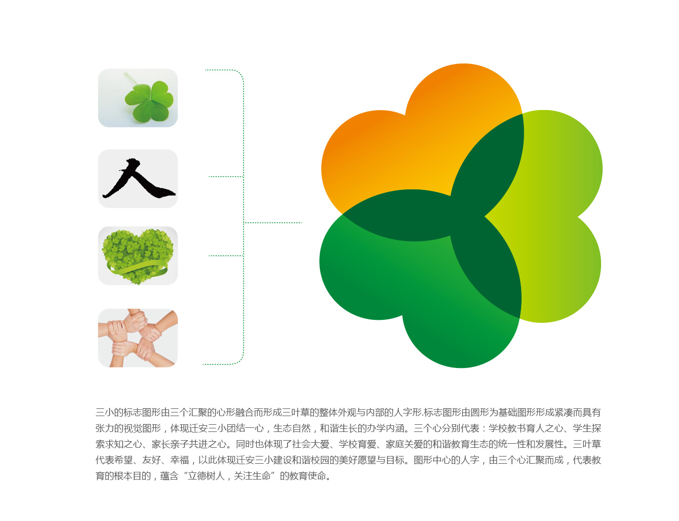圖片關鍵詞