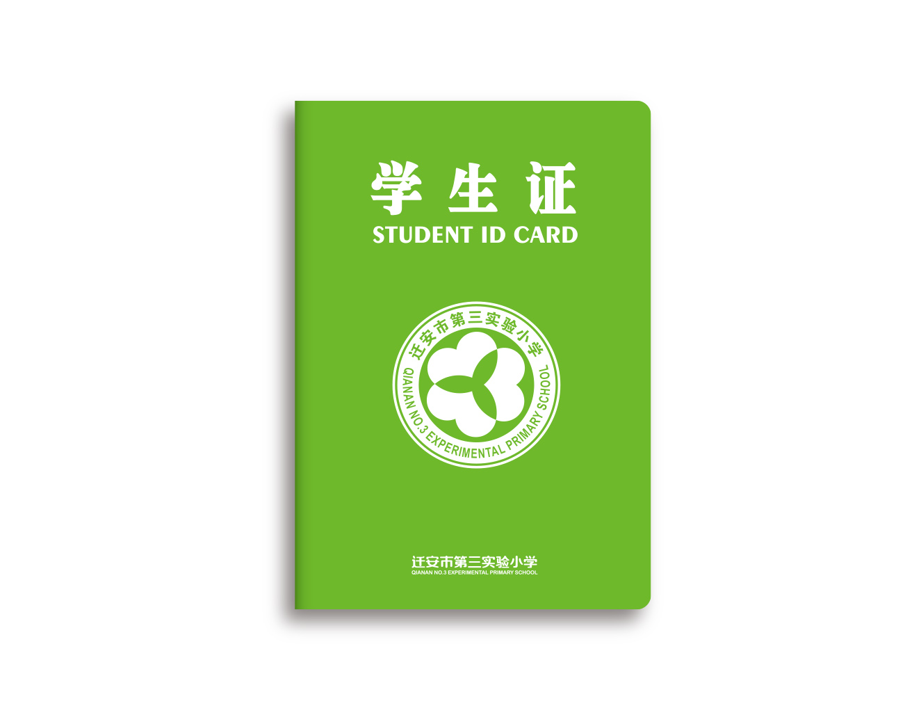 圖片關鍵詞