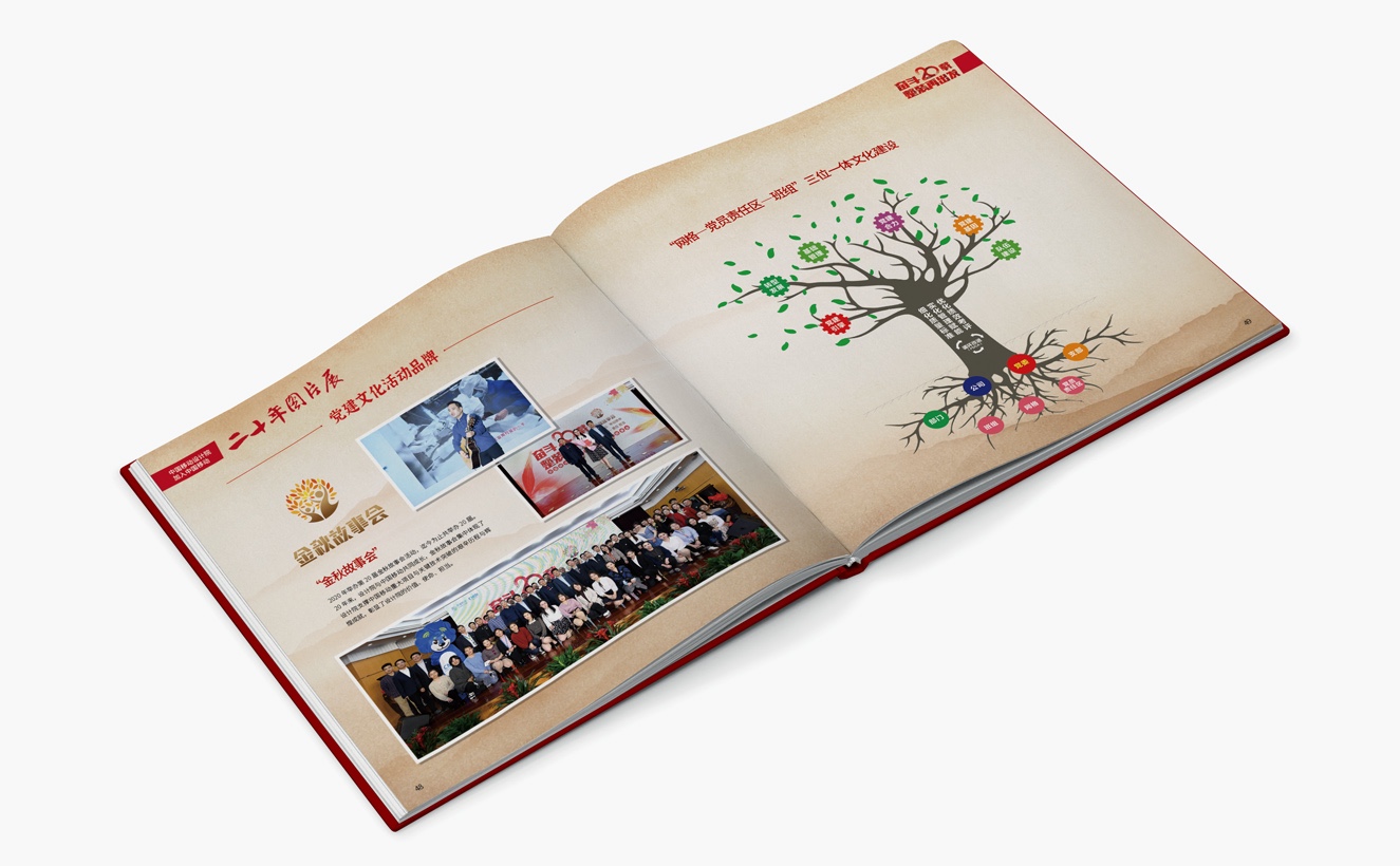 圖片關鍵詞