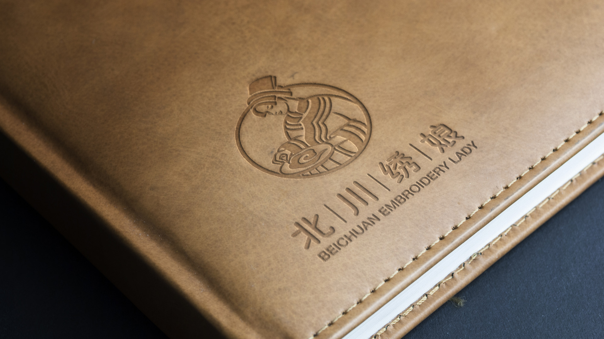 圖片關鍵詞