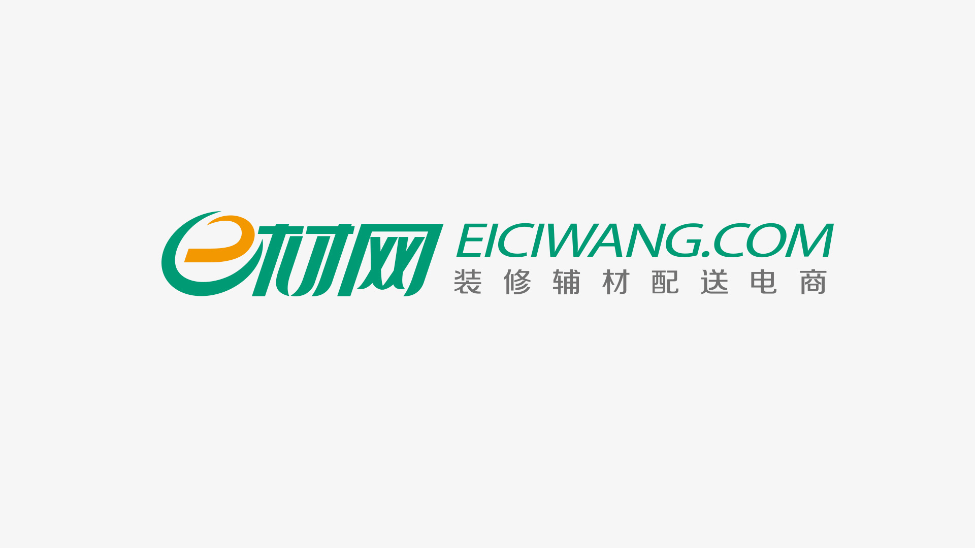 標志設計稿與口號組合樣式