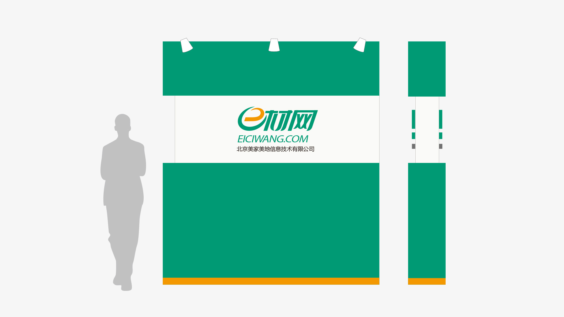 logo 墻樣式設計
