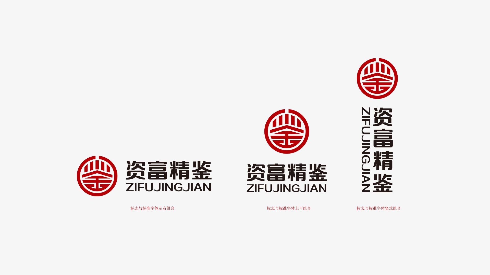 金融logo設計